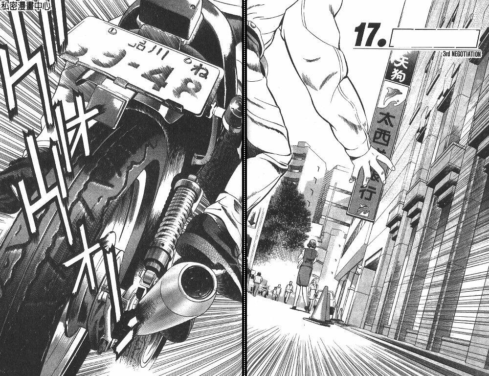 yugo - kẻ thương thuyết chapter 17 2