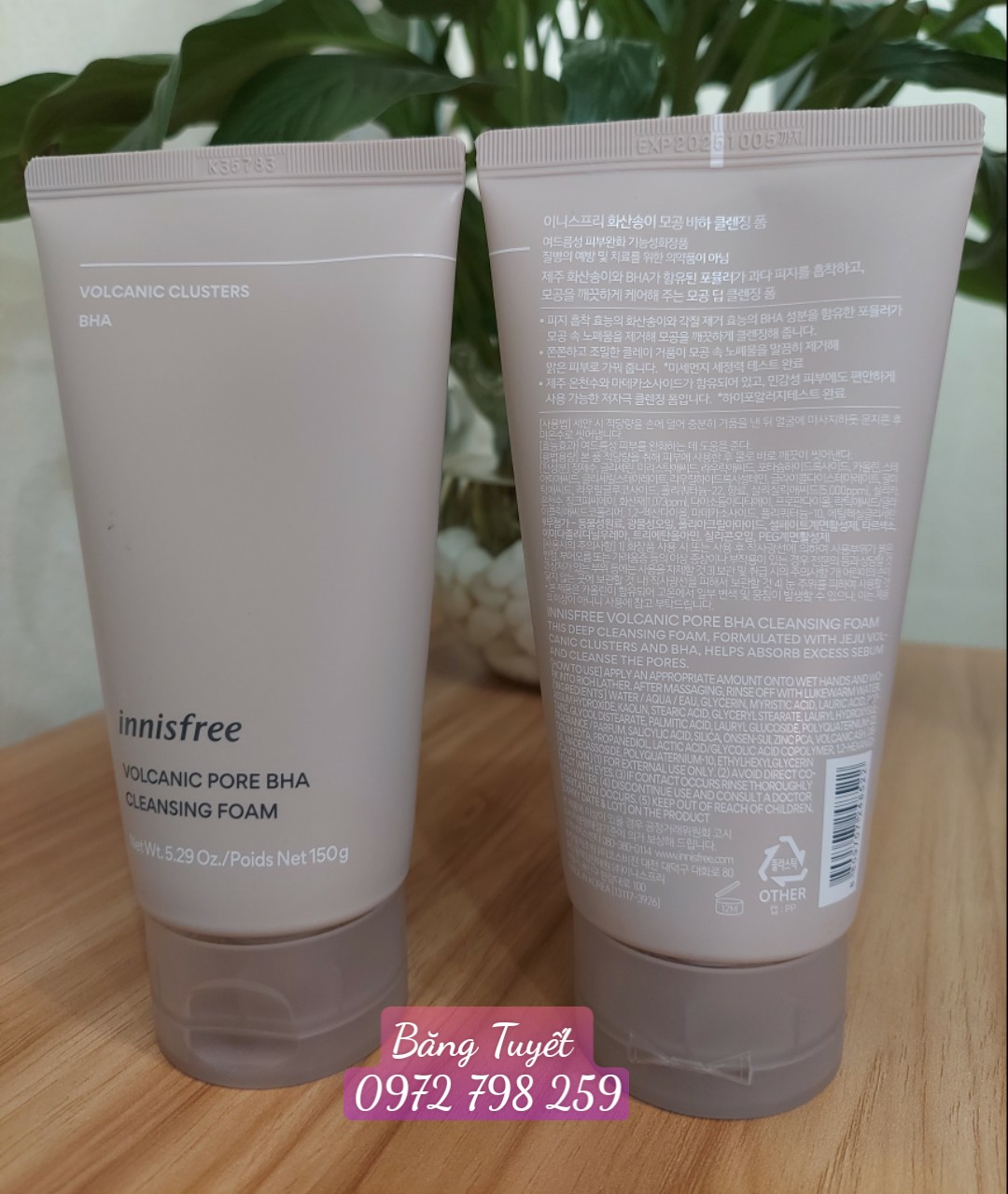 Sữa Rửa Mặt Tro Núi Lửa Giảm Mụn Đầu Đen, Bã Nhờn Innisfree chuẩn Hàn Quốc ( mẫu mới 2022)