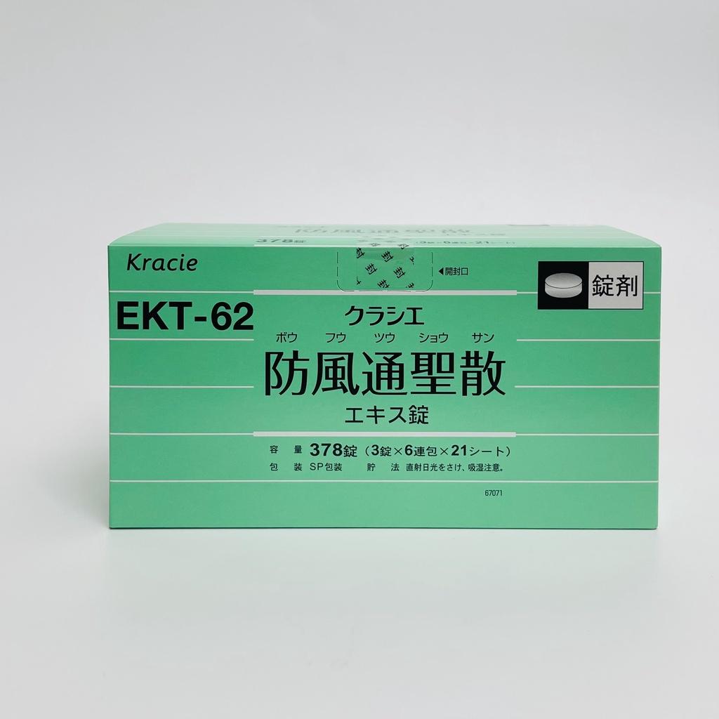 Viên uống Kracie Nhật Bản Ekt - 62, hộp 378 viên