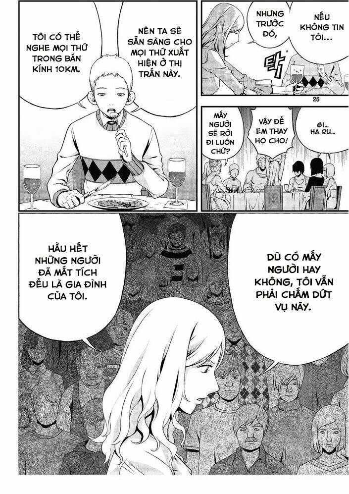 delusional boy chapter 7 23