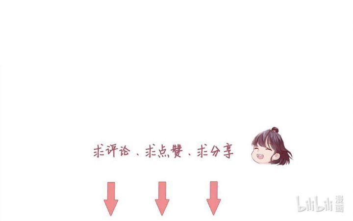 chiếc bật lửa và váy công chúa (b) chapter 4 90