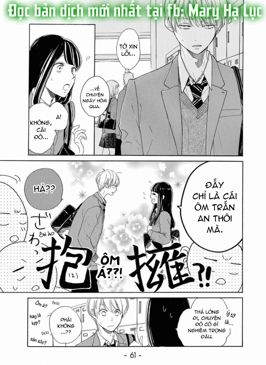 vẻ đẹp mĩ miều của ran-san chapter 10 16