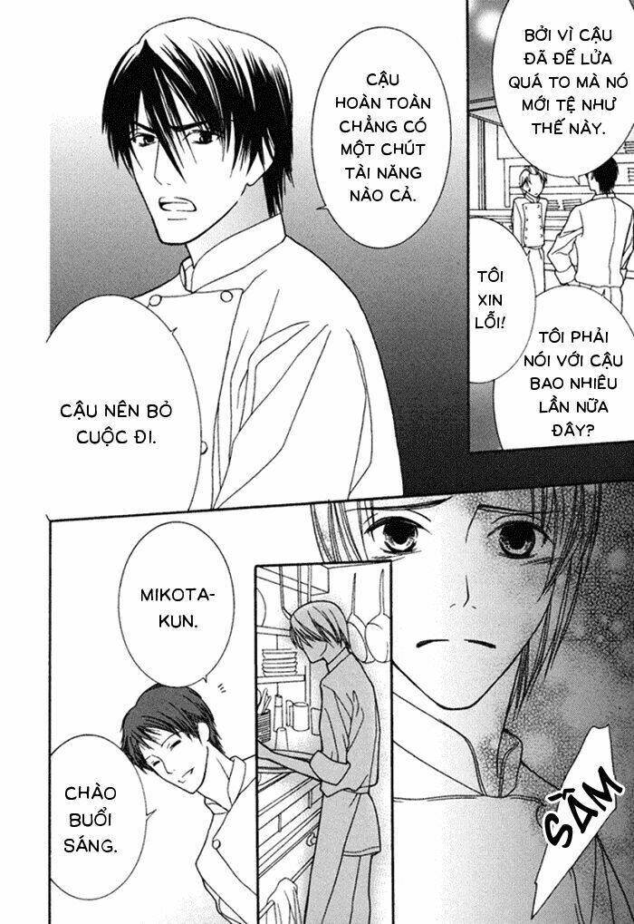 koi o kataranai kuchibiru chapter 2 20