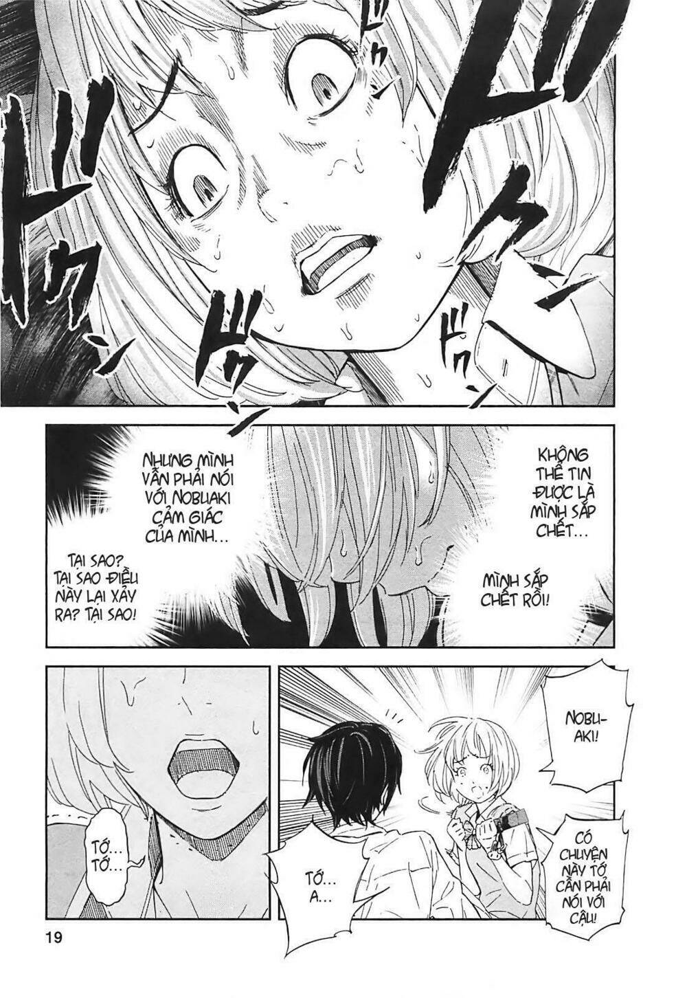 ousama game chapter 11 21