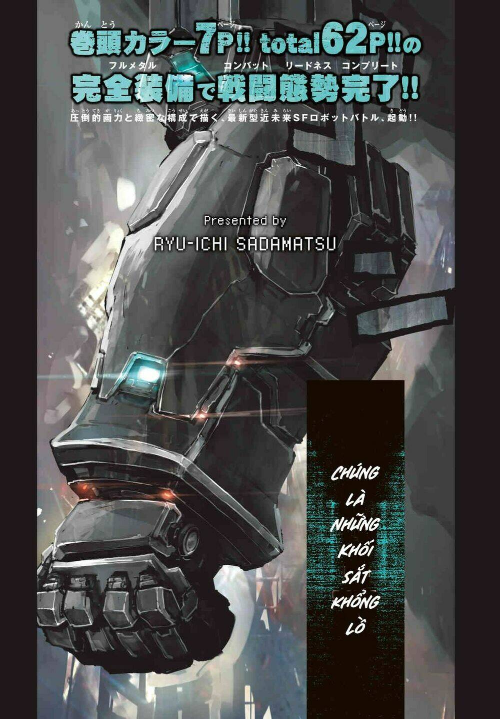 những khối sắt khổng lồ chapter 1 1