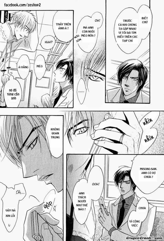 kano-shiuko-mayou-otoko chapter 1 23