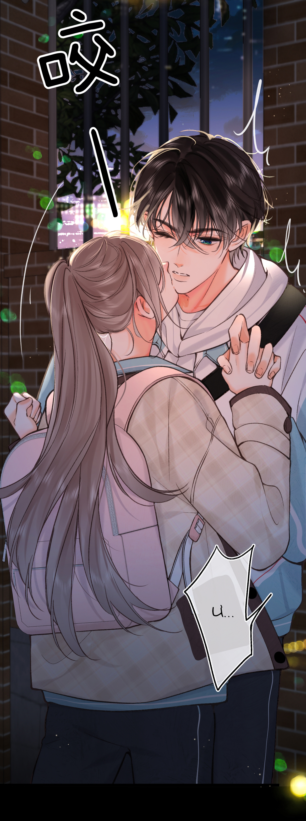 tôi mơ giữa ban ngày chapter 69 27