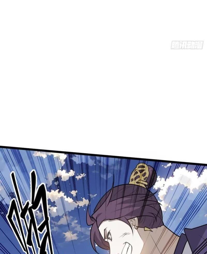 hệ thống gánh con mạnh nhất chapter 115 35