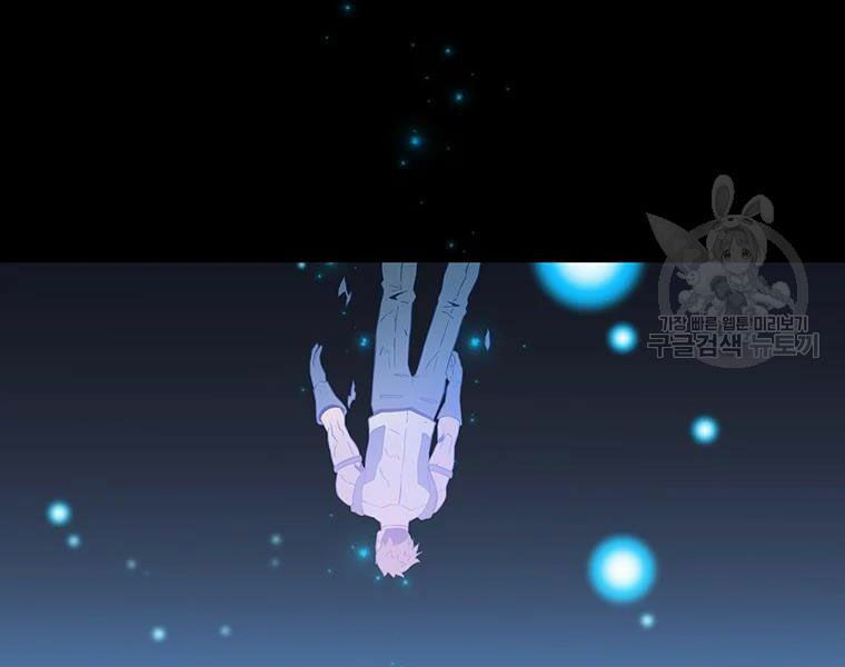 arcane sniper chapter 59 91