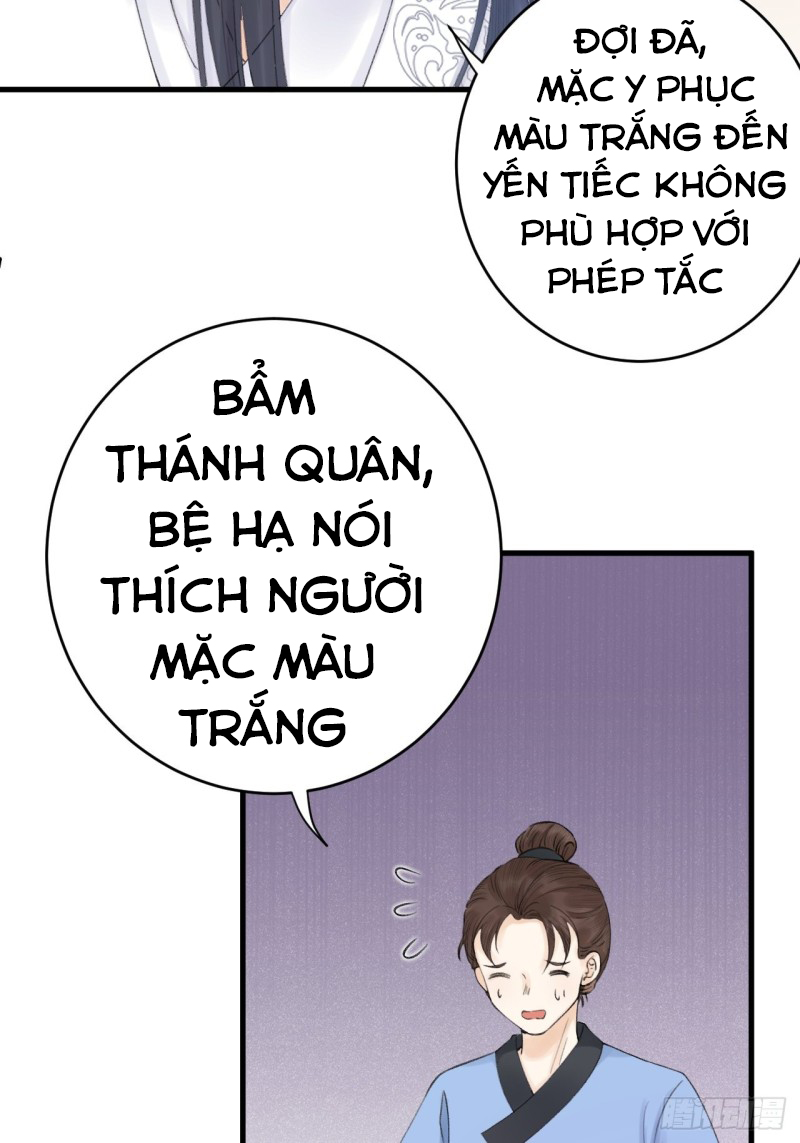 lễ băng nhạc hoại chi dạ chapter 2 12