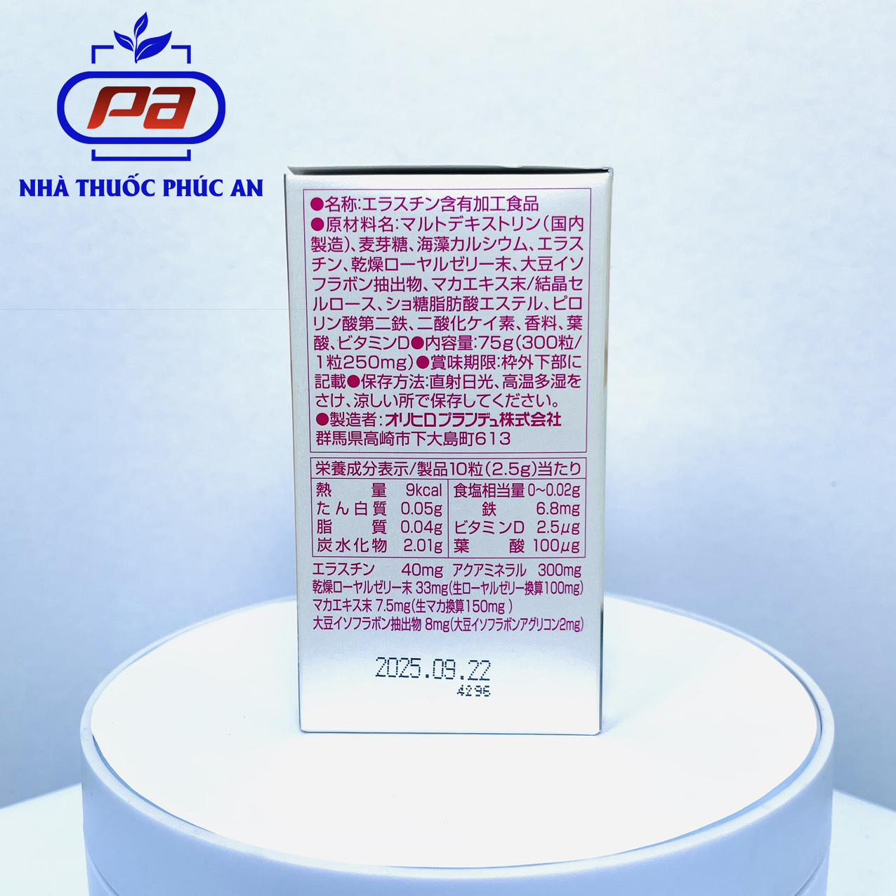 Viên uống nở ngực BBB Orihiro Nhật Bản 300 viên giúp tăng kích thước và săn chắc vòng 1