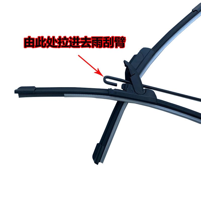 Lưỡi gạt nước không xương thế hệ thứ hai được sản xuất chuyên nghiệp thuận lợi nhất của bác sĩ lưỡi gạt nước không xương giao diện hình chữ U đa năng