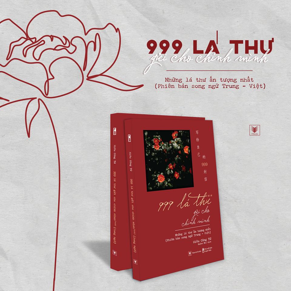 999 Lá Thư Gửi Cho Chính Mình (**)  Những Lá Thư Ấn Tượng Nhất (Phiên Bản SONG NGỮ Trung  Việt) - Bản Quyền