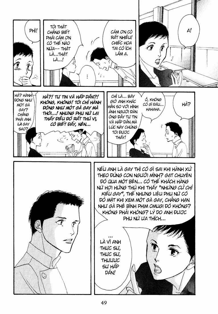 antique bakery chapter 11.5 21