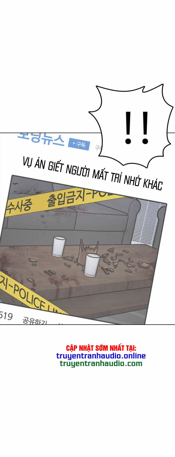 nhật ký khát vọng (desire diary) chapter 6 39