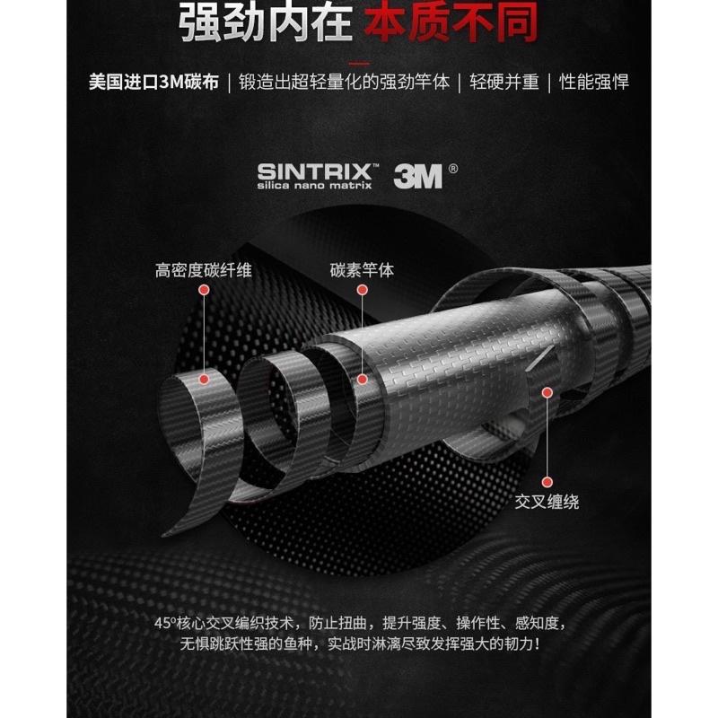 Chống cần câu đài carbon redwolf