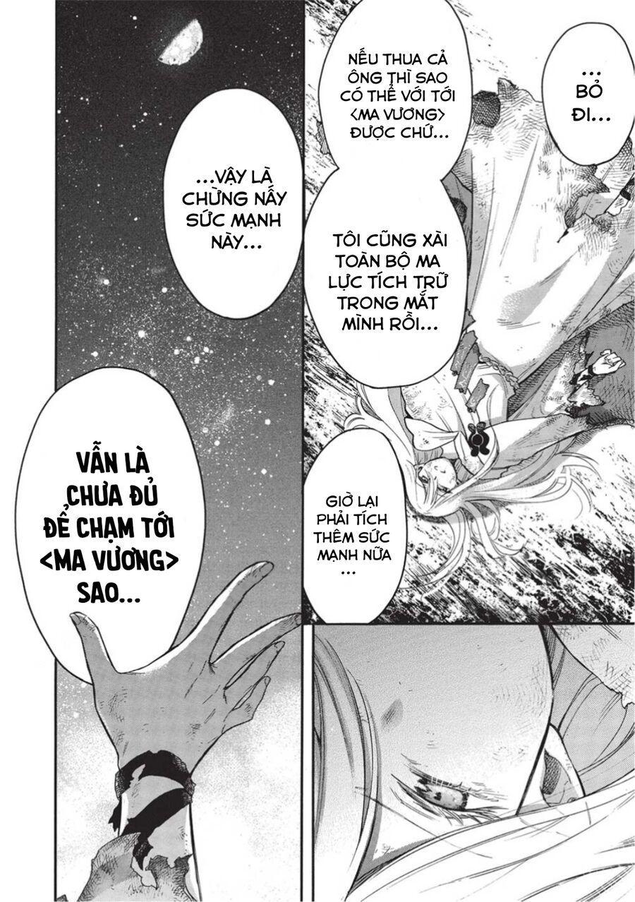 akuyuu no ore ga ponkotsu kishi wo mite rare naindaga, dou sewa wo yaki yaii?～ madome gaiden chapter 13 14