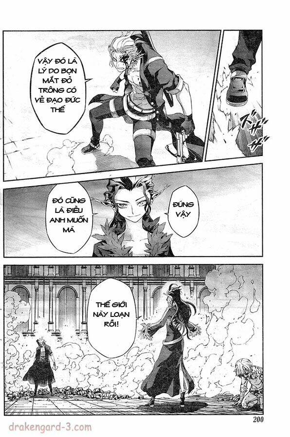 drag-on dragoon - shi ni itaru aka chapter 18 7