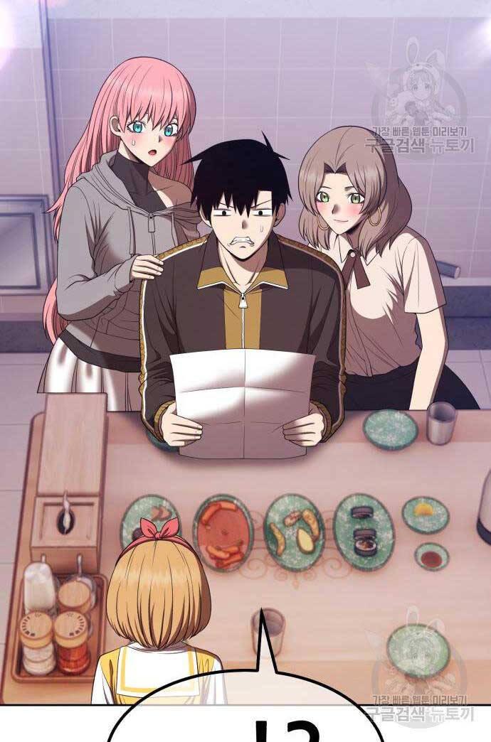 Gậy Gỗ Cấp 99+ chapter 84.5 89