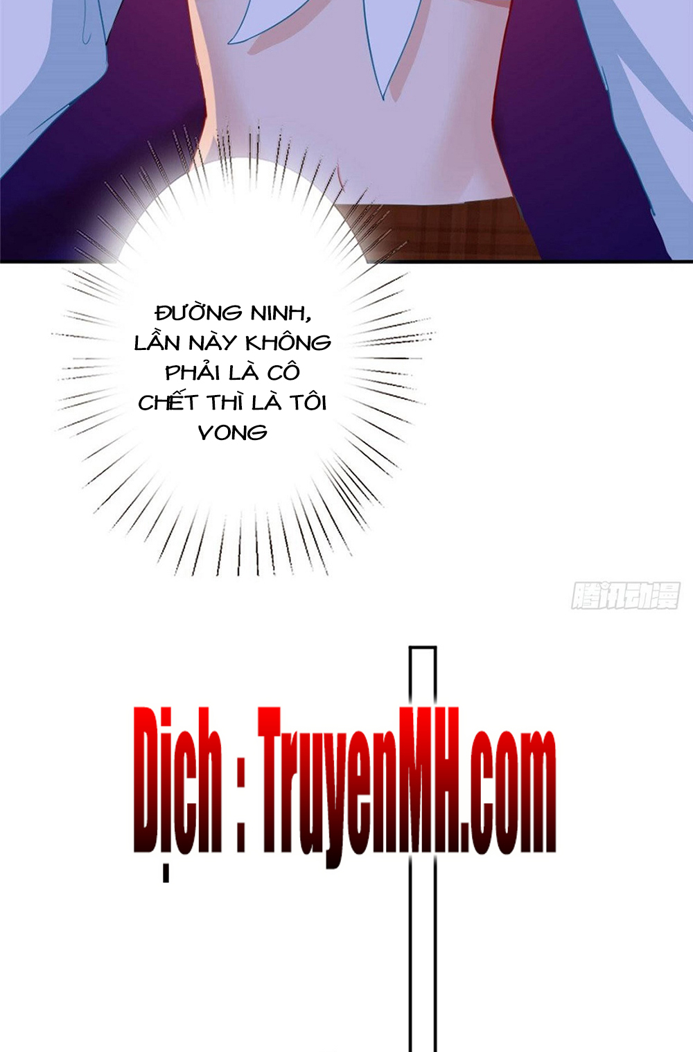 thí hôn lão công, cần giúp sức chapter 105 11