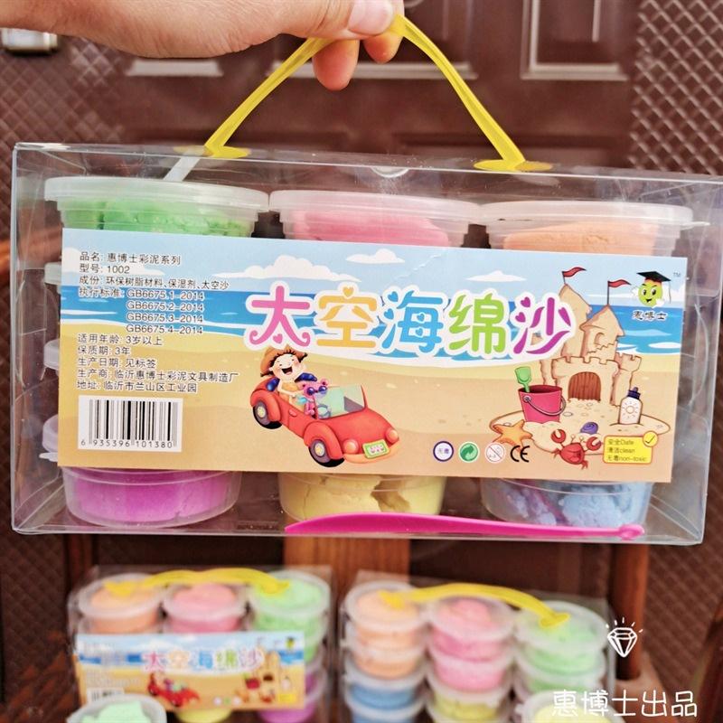 Giỏ 12 hộp slime cát động lực cát sinh học màu cực đẹp kèm khuôn đồ chơi slam squishy