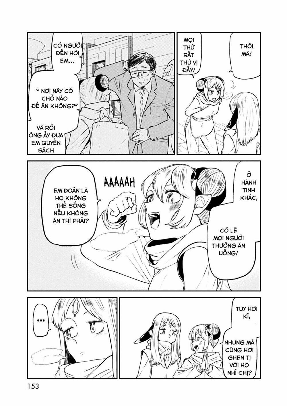 kumika no mikaku chapter 32.5 7