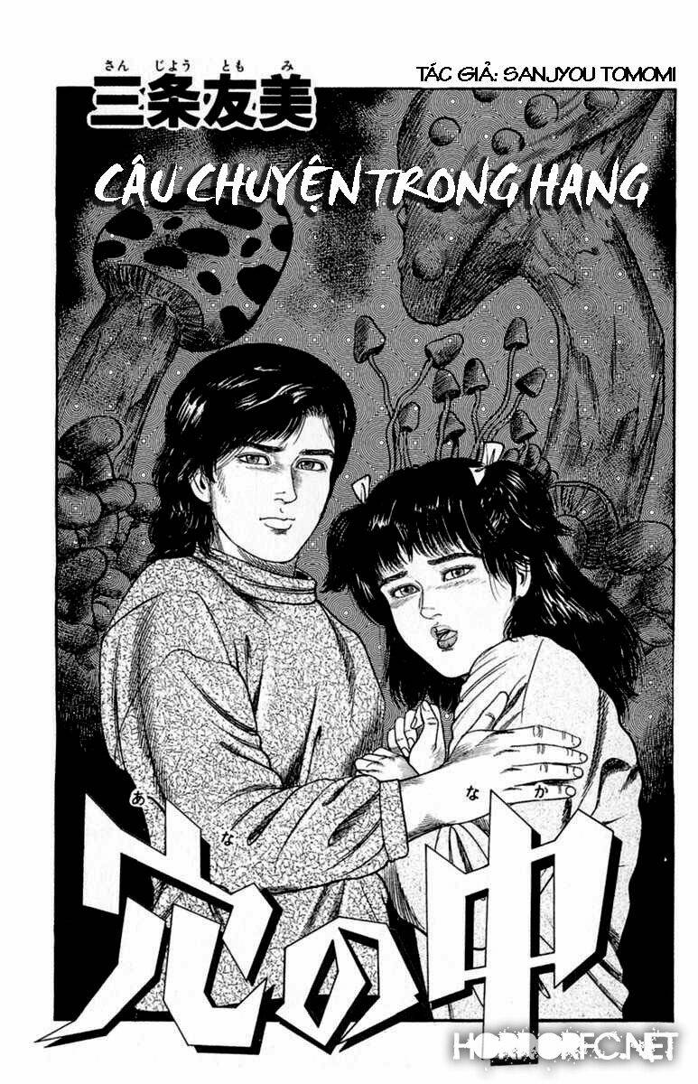 13-nin no short suspense and horror chapter 12 1