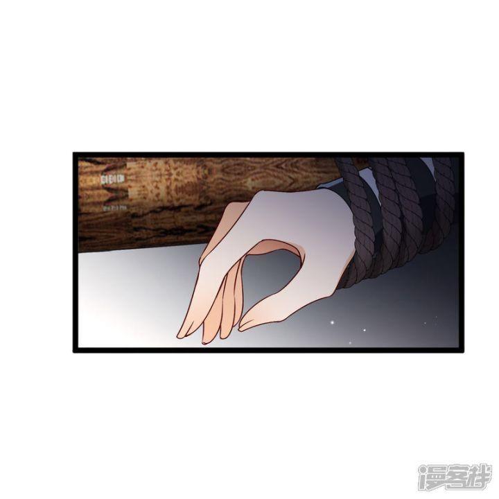 nụ cười của ngươi ngọt gãy tám cái răng của ta chapter 86 39