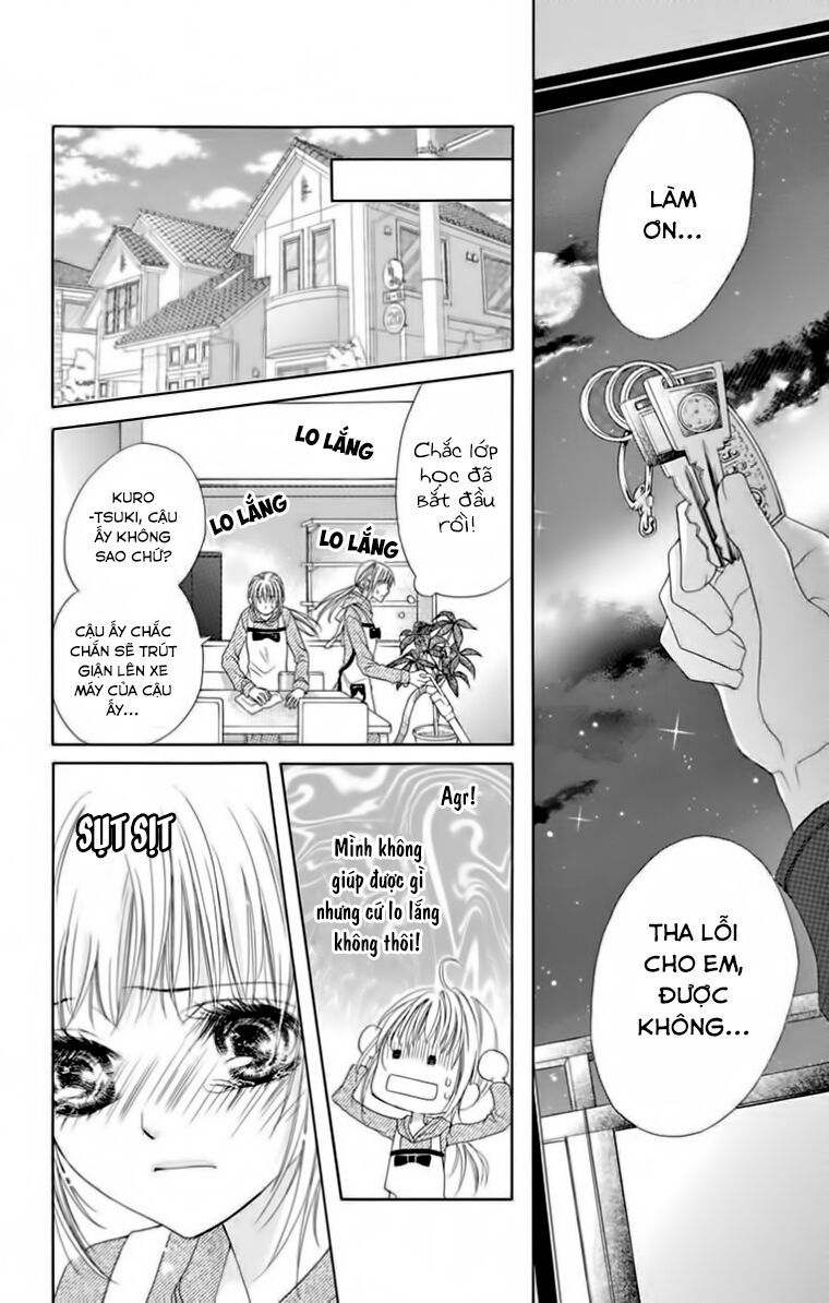 ookami ni kuchizuke chapter 9 12