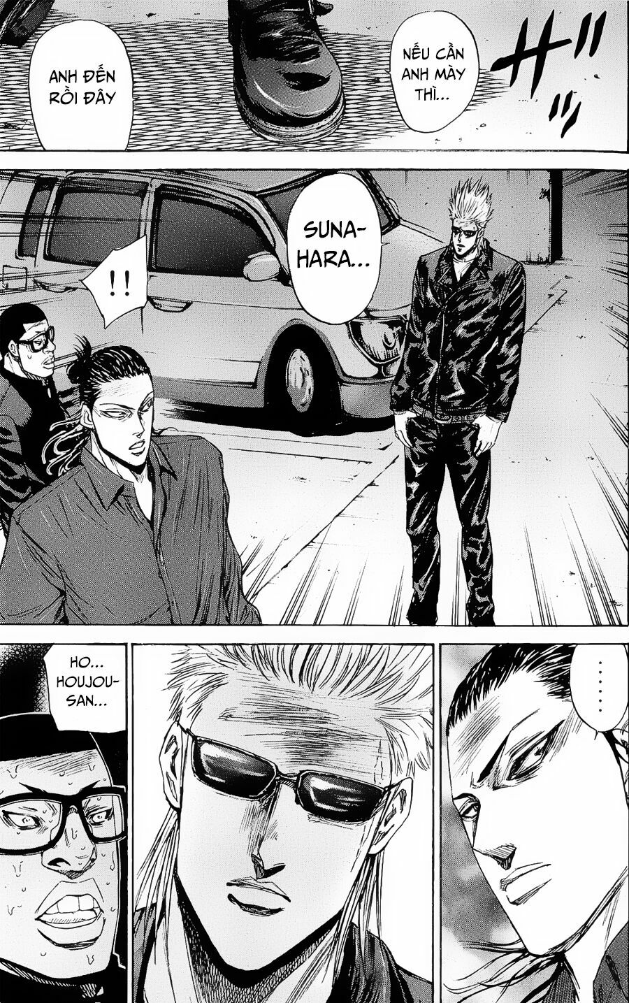 a-bout! chapter 94 10