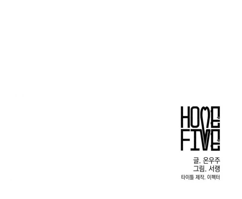 home five chapter 38 175