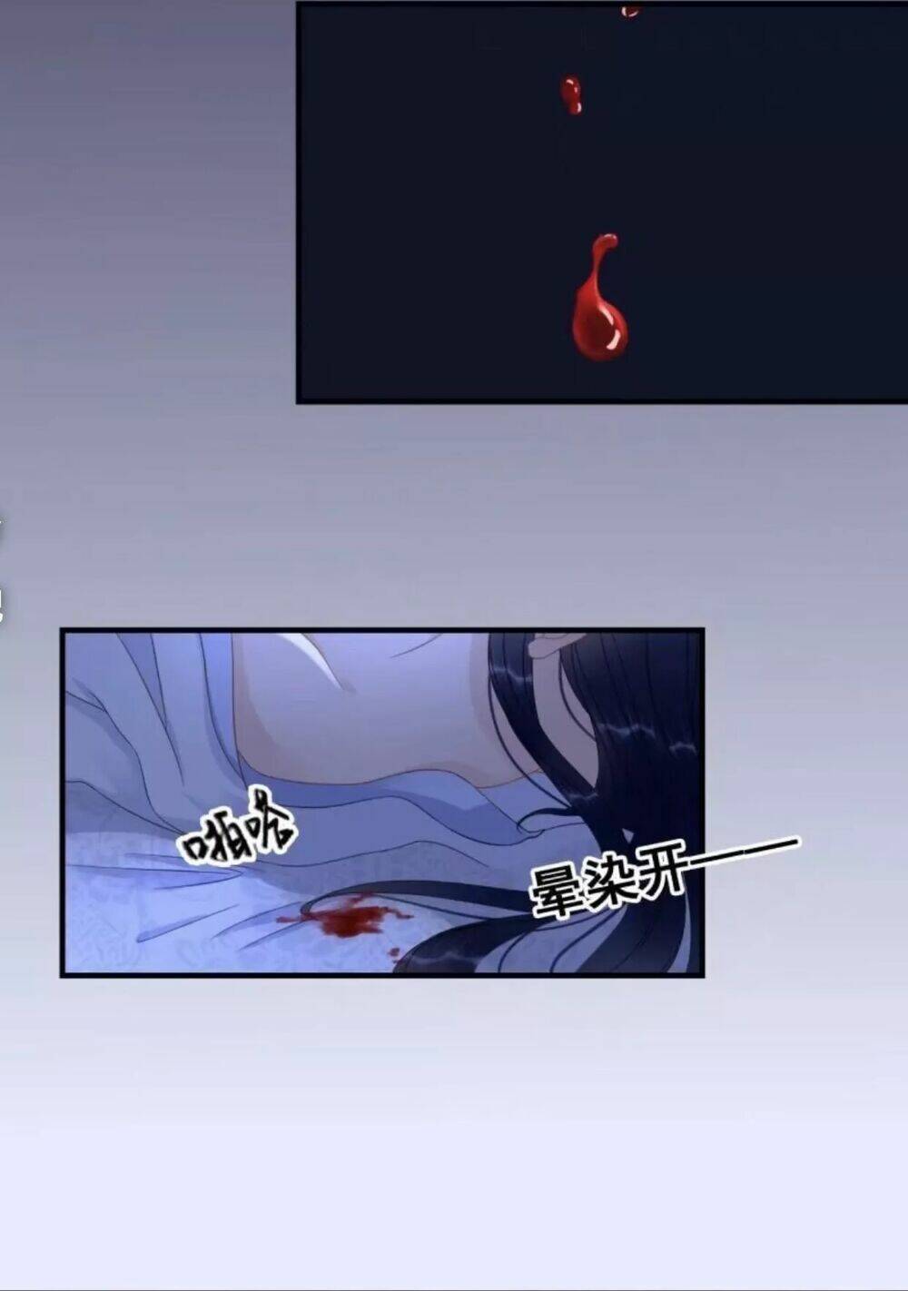 sủng phi của vương chapter 64 28