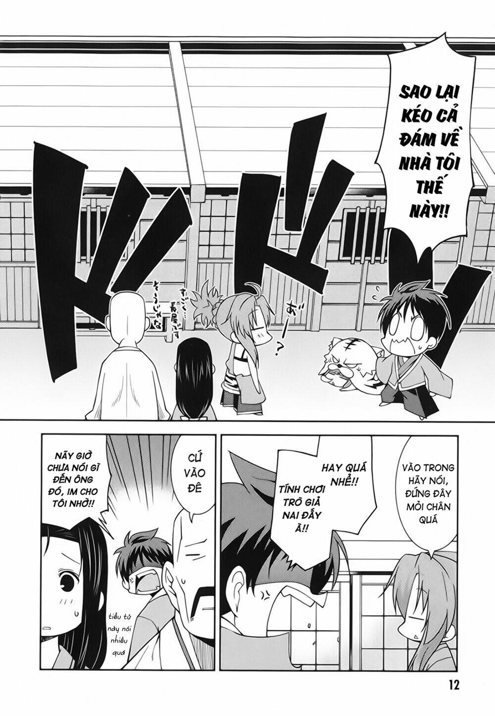 oda nobuna no yabou - himesama to issho chapter 2 2