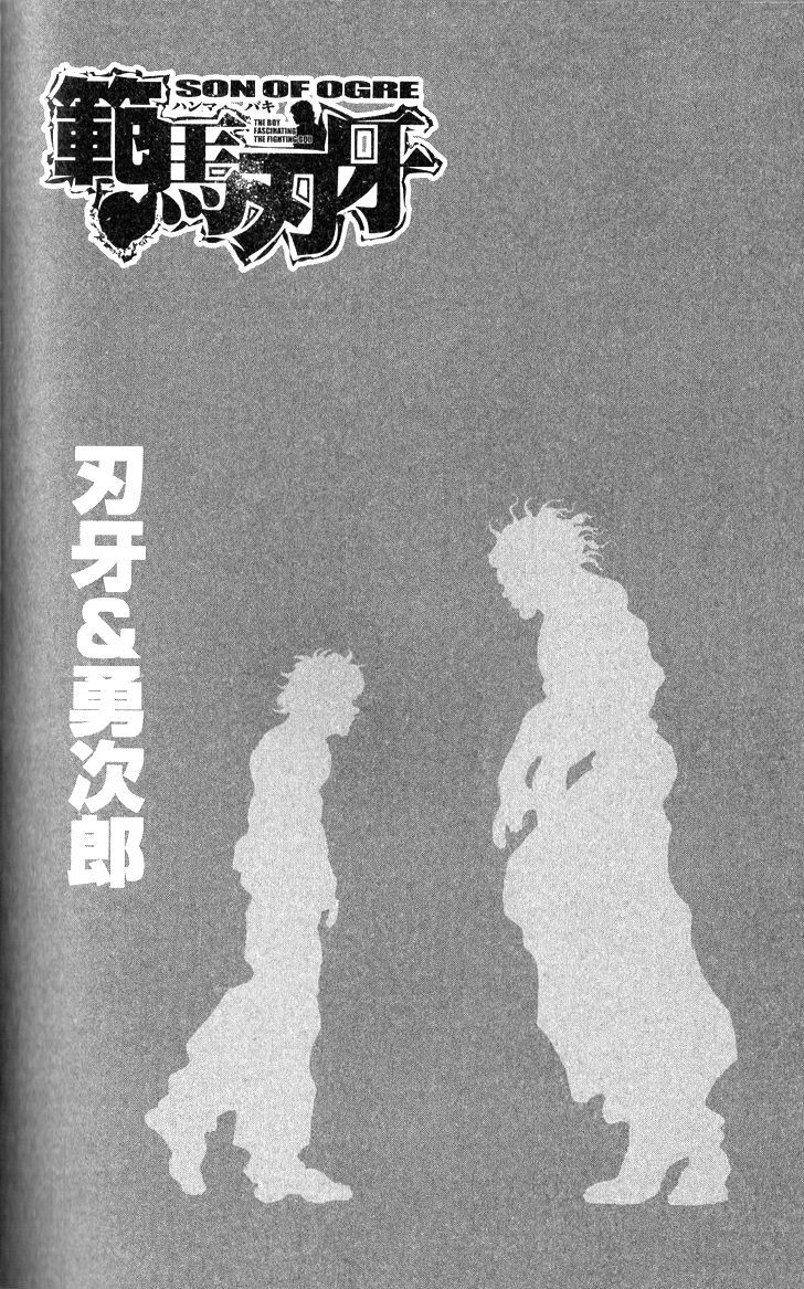 baki – son of ogre chapter 273 3