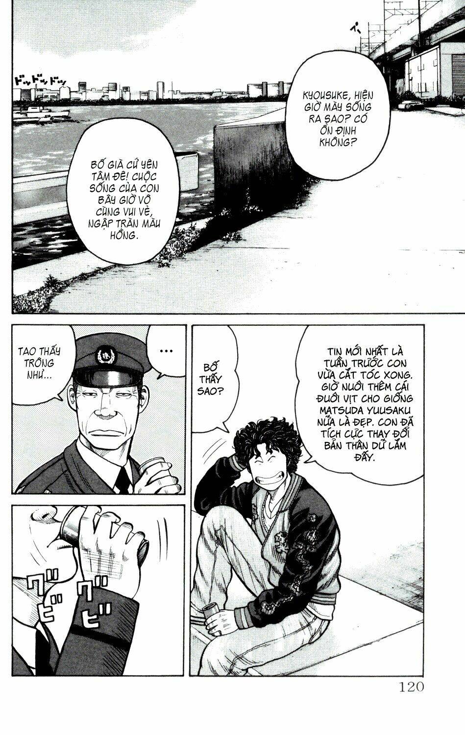 next crows supplementary story chapter 3 17