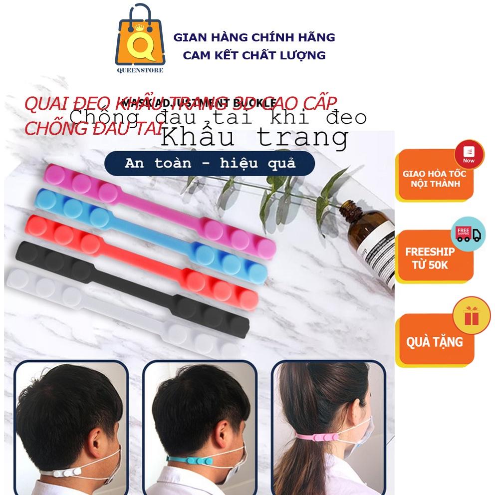 Móc Quai Đeo Khẩu Trang 3D Nổi Chống Đau Tai Hàng Cao Cấp Mới Nhất Dễ Thao Tác Dễ Dùng - QueenStore