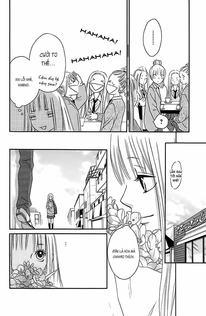 nakanmon! chapter 5 25