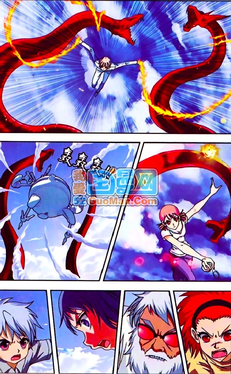 thâu tinh cửu nguyệt thiên chapter 268 6