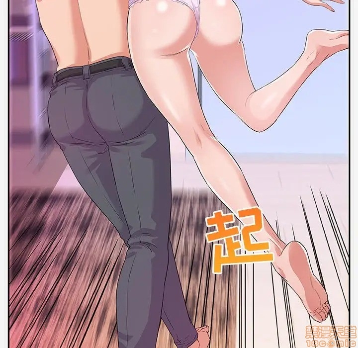 hơn cả tình bạn chapter 5 33