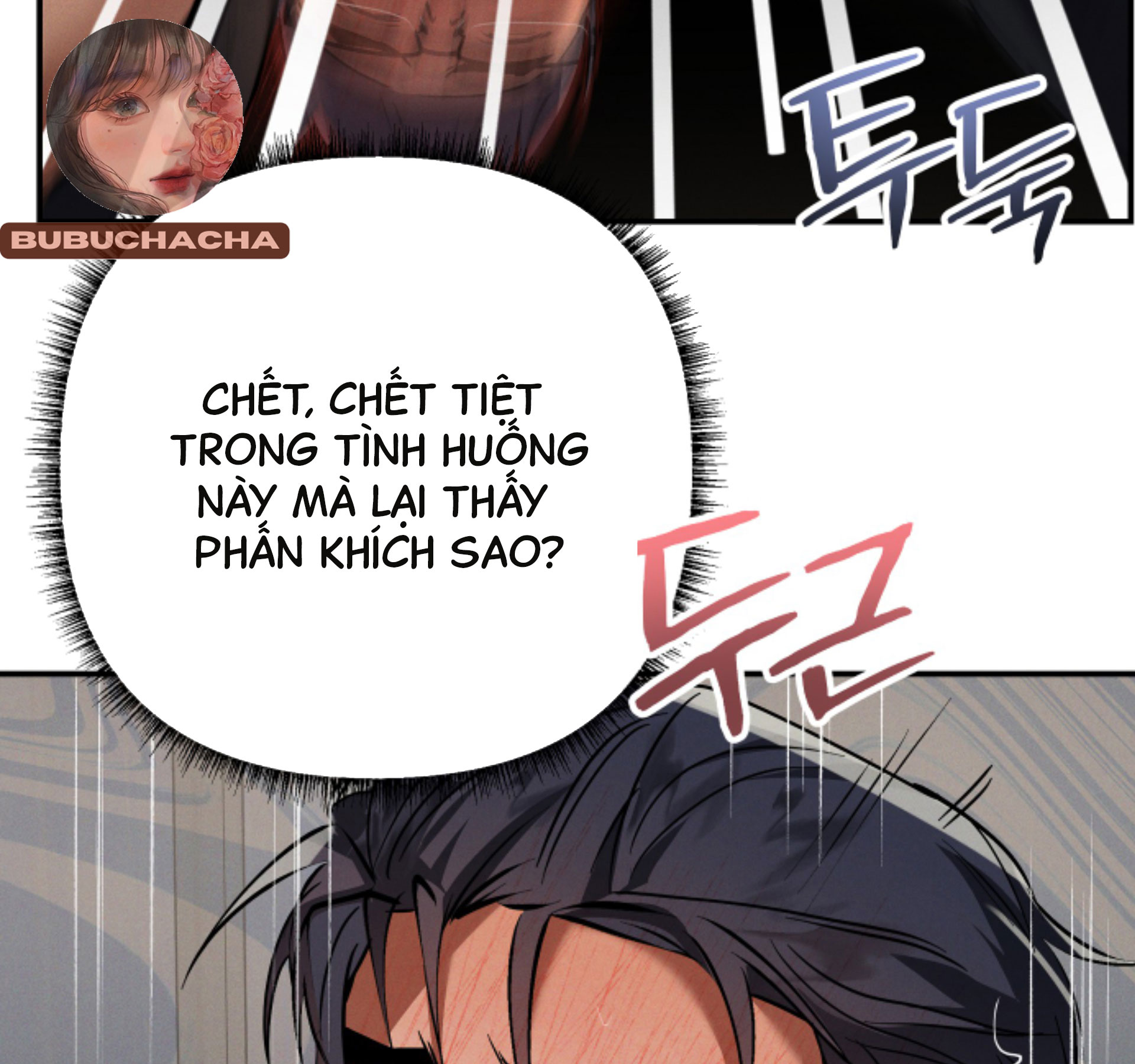 Trưởng Phòng, Vất Vả Cho Anh Rồi chapter 7