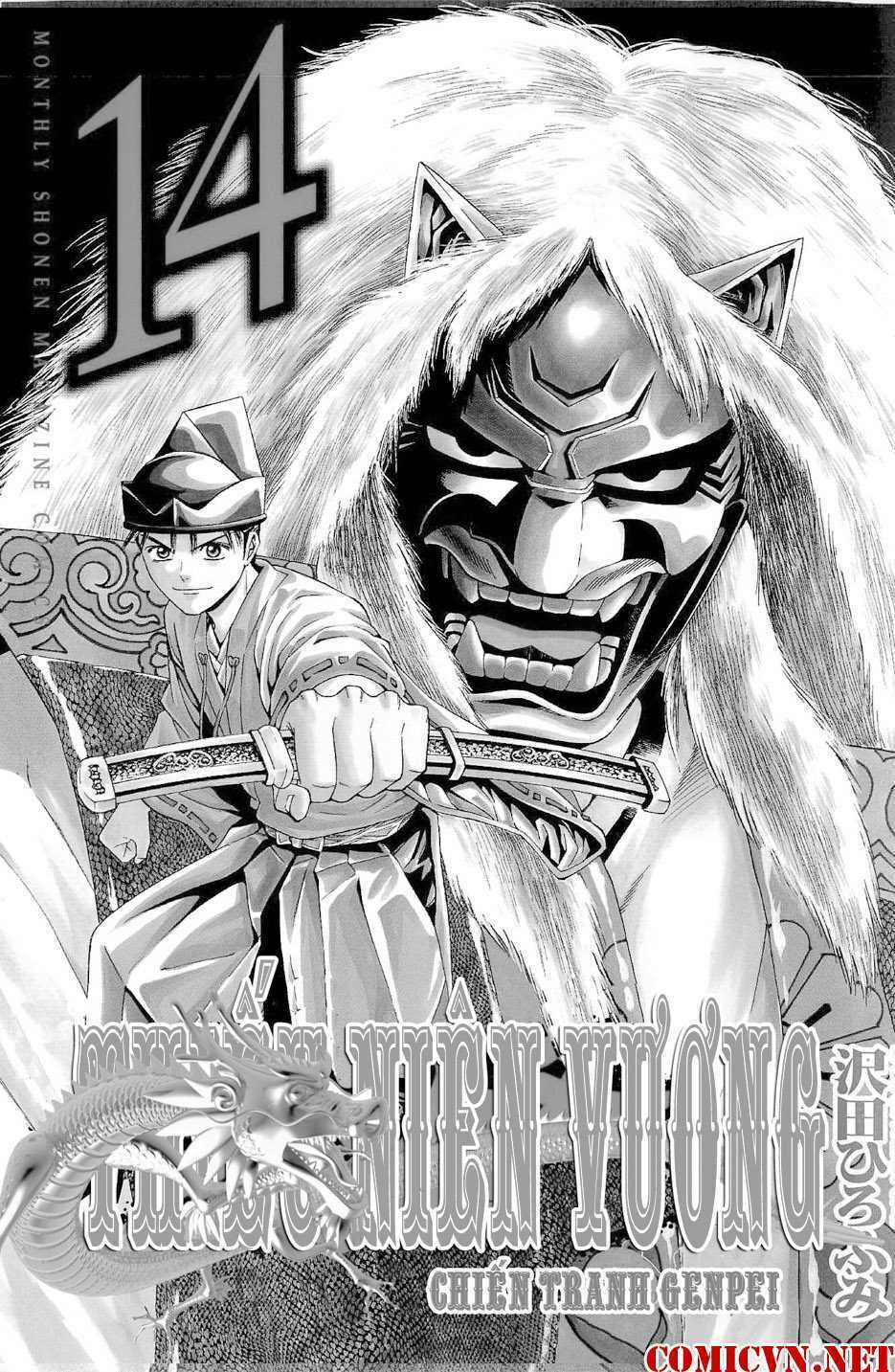 thiếu niên vương phần 2 chapter 40 4