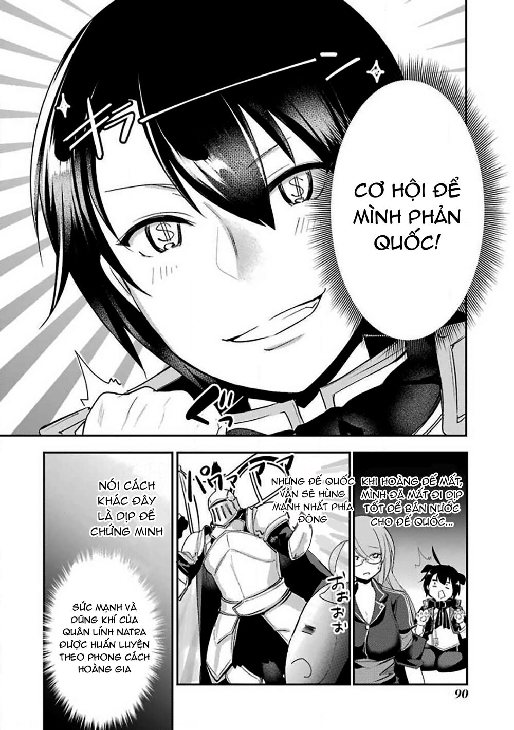 tensai ouji no akaji kokka saisei jutsu - souda, baikoku shiyou chapter 7 4
