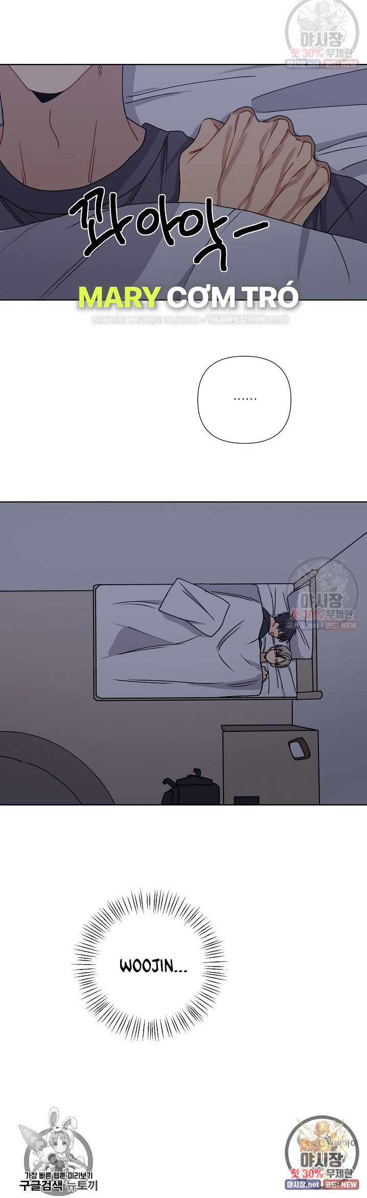 tình yêu đen đủi chapter 4.2 18