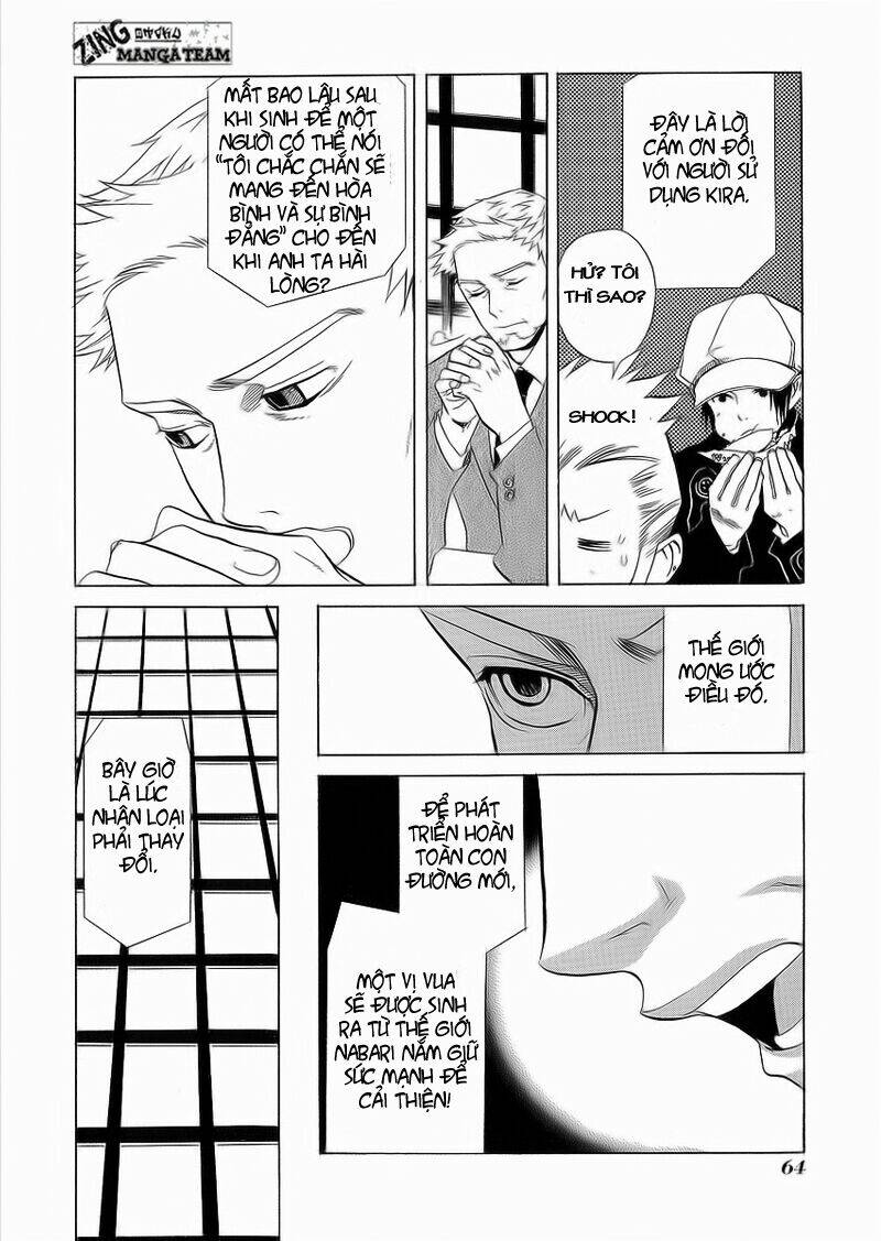 nabari no ou chapter 7 30