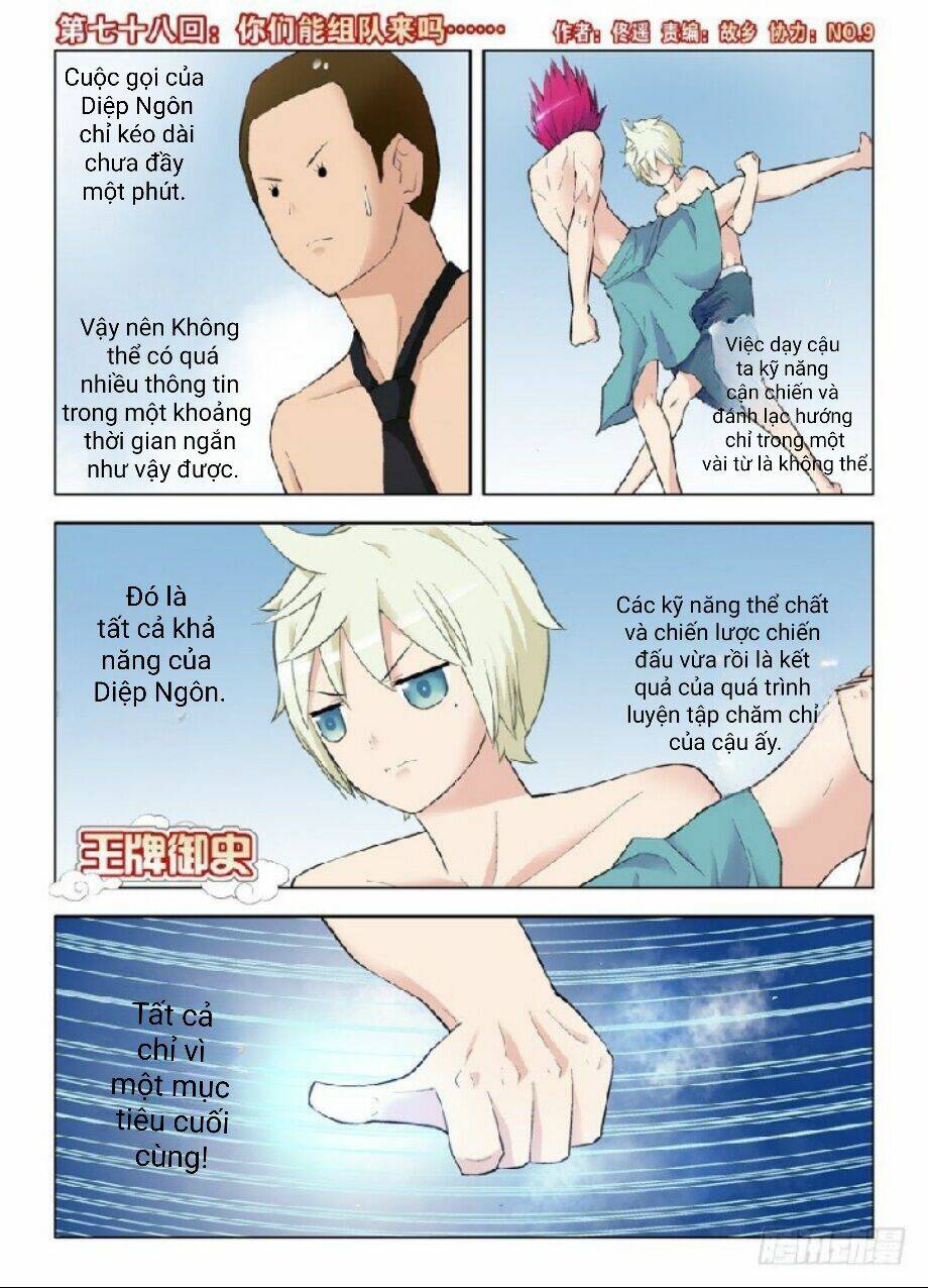 vương bài ngự sử chapter 78 3