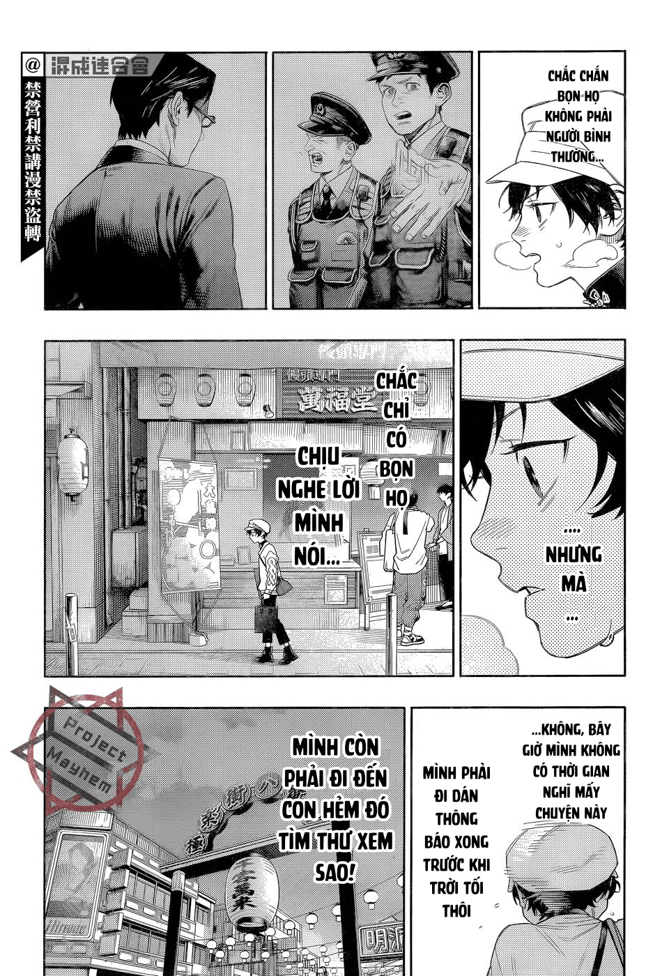 câu chuyện trên phố shinfuku chapter 4.1 7