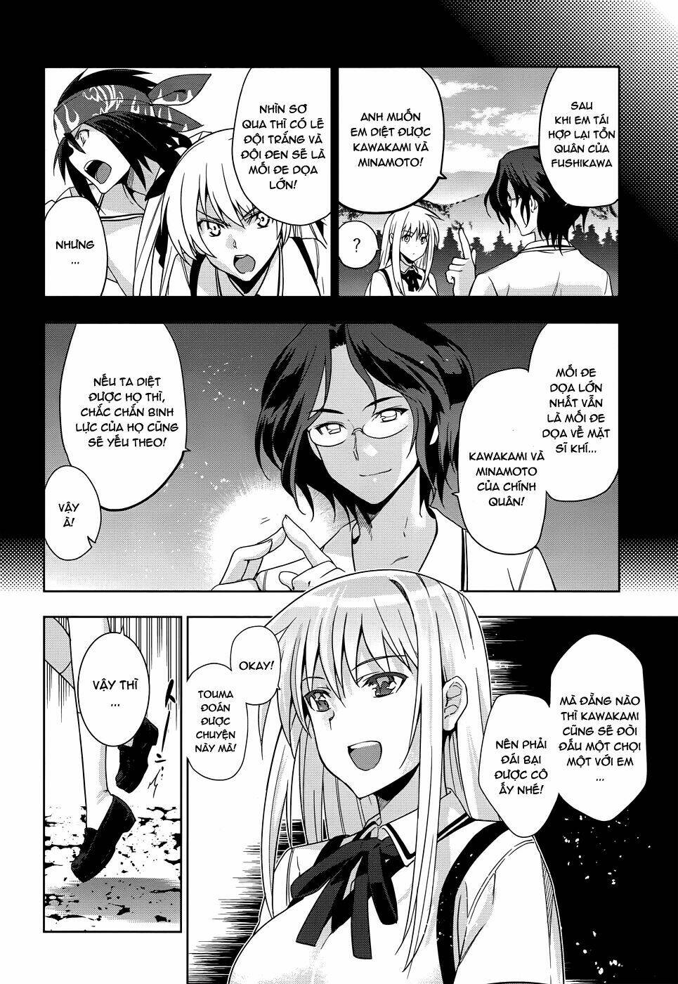 shinken de watashi ni koi shinasai chapter 32 12