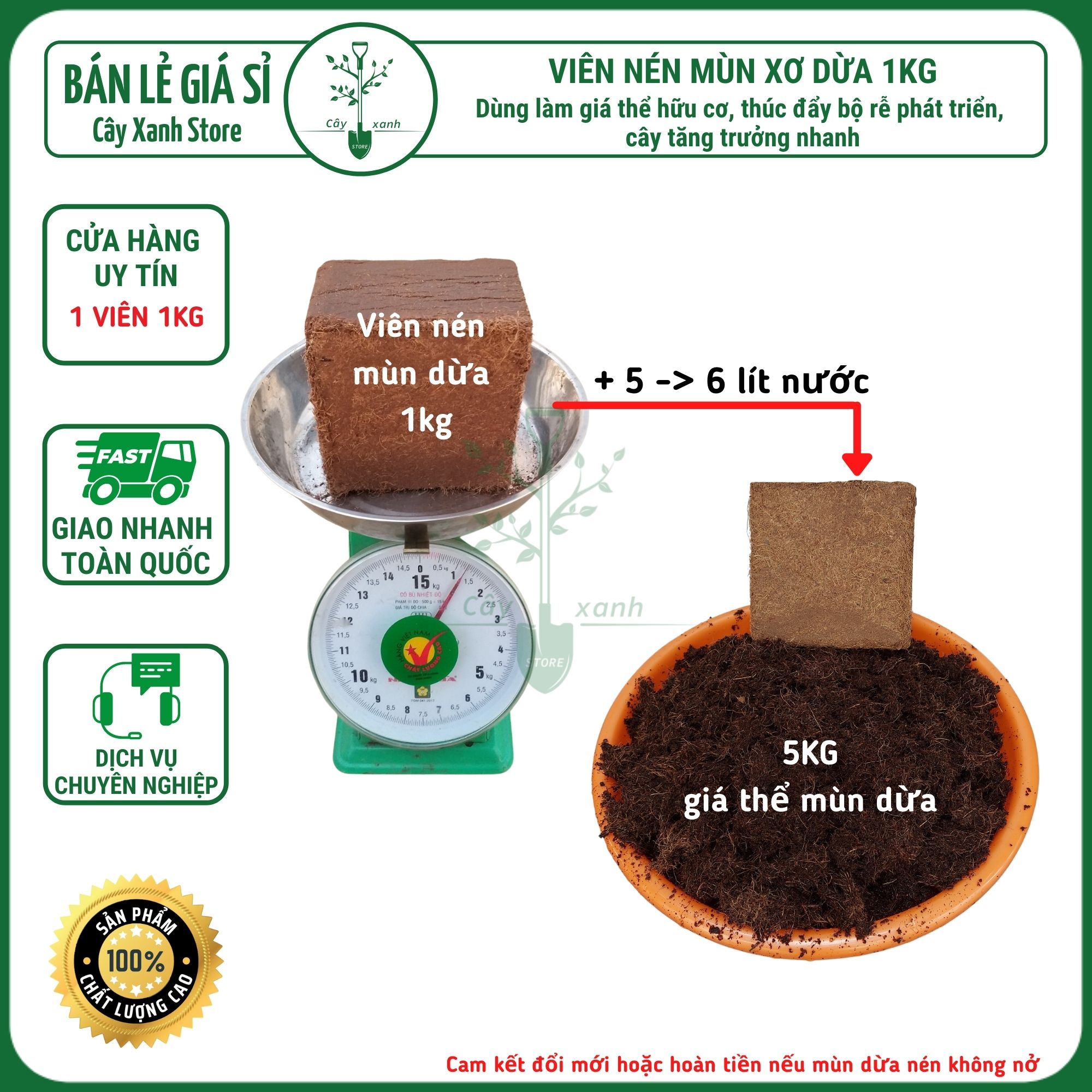 Xơ Dừa Nén, Mùn Dừa Nén 1kg Ngâm Nước Nở 5kg Trồng Hạt Giống Rau Củ Quả Với Đất sạch Phân Bón Hữu Cơ