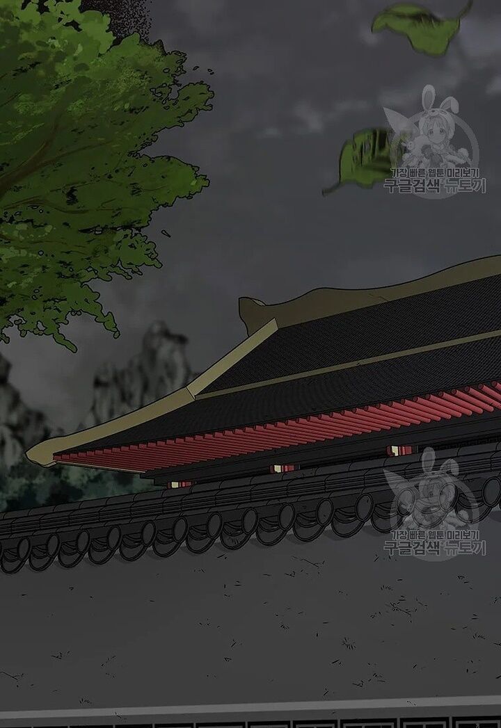 võ đang kỳ hiệp chapter 51 2