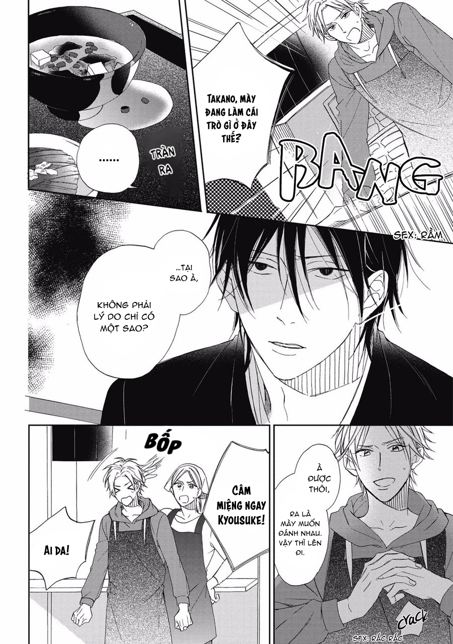 the bully and the cry baby chapter 1 12